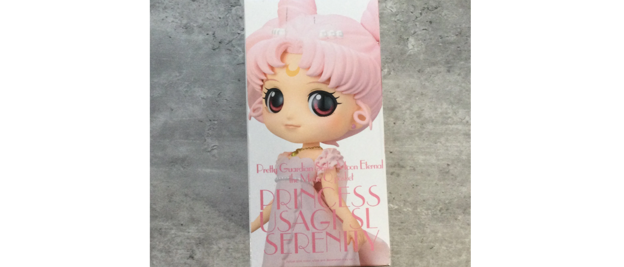 Sailor Moon Eternal Q Posket Princess Usagi Small Lady Serenity